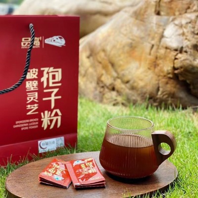 品高破壁灵芝孢子粉 灵芝孢子油 孢子粉胶囊礼盒 工厂货源 1盒图4