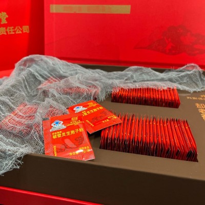 A厂北京同仁堂破壁灵芝孢子粉却老斋牌灵芝孢子粉200袋装礼盒送礼 1盒图4