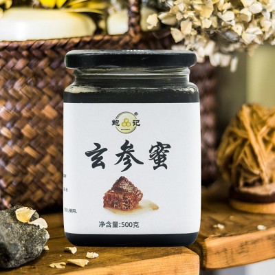 鲍记玻璃瓶玄参蜜黑蜜天然无添加500克药花蜜现货批发代发 2瓶图3