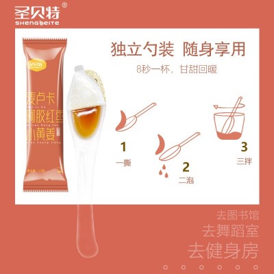 勺型 红糖姜茶 蜂蜜小勺蜜膏方膏滋传统滋补阿胶燕窝蜜膏枇杷膏 1000盒图2