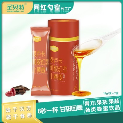 勺型 红糖姜茶 蜂蜜小勺蜜膏方膏滋传统滋补阿胶燕窝蜜膏枇杷膏 1000盒