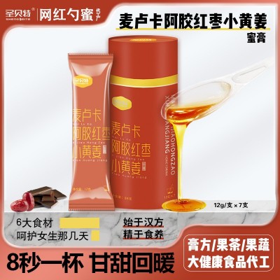 勺型 红糖姜茶 蜂蜜小勺蜜膏方膏滋传统滋补阿胶燕窝蜜膏枇杷膏 1000盒图5