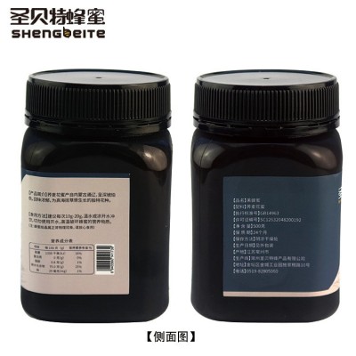 圣贝特500g黑蜂蜜 荞麦蜜PET瓶蜂蜜源头厂家蜂蜜罐装 1000瓶图2