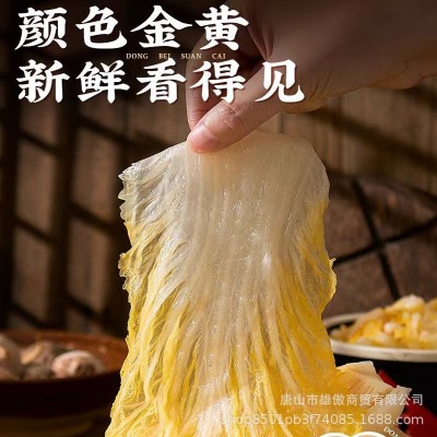酸菜东北产农家大缸酸菜乳酸大白菜酸菜丝商用批发 1个图4