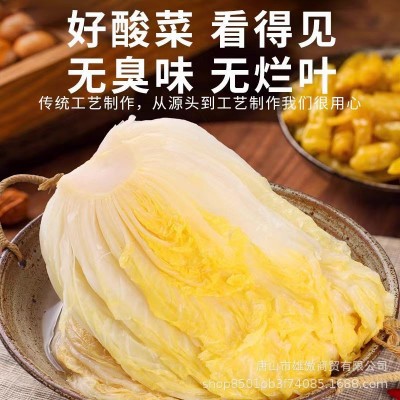 酸菜东北产农家大缸酸菜乳酸大白菜酸菜丝商用批发 1个图2