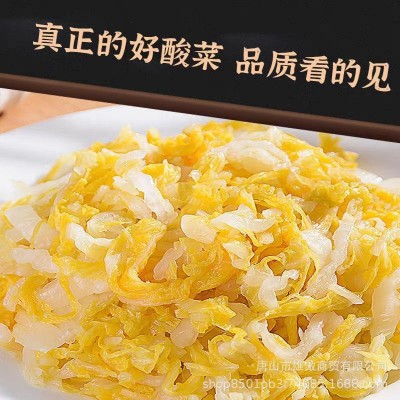 柏一村正宗酸菜丝东北酸菜大缸腌制500g酸菜饺子酸菜粉条真空包装 3袋图3