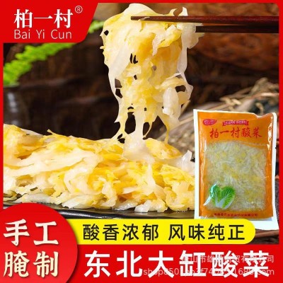 柏一村正宗酸菜丝东北酸菜大缸腌制500g酸菜饺子酸菜粉条真空包装 3袋