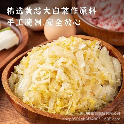 柏一村正宗酸菜丝东北酸菜大缸腌制500g酸菜饺子酸菜粉条真空包装 3袋图4