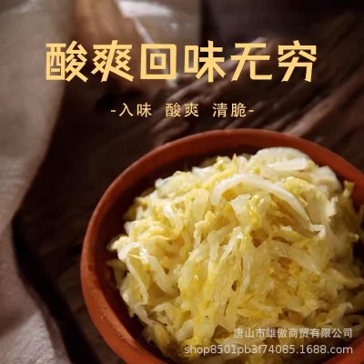 一世源东北酸菜芯5斤整颗酸菜黄芯大白菜大缸腌足酸菜酸白菜整颗 5个图3
