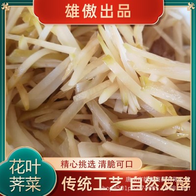 芥菜丝咸菜原味东北特产芥菜丝大缸腌制农家下饭菜一件包邮腌制爽 1个图3