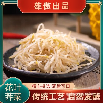 芥菜丝咸菜原味东北特产芥菜丝大缸腌制农家下饭菜一件包邮腌制爽 1个图2
