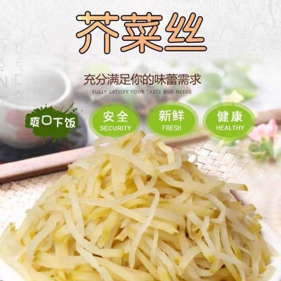 芥菜丝咸菜原味东北特产芥菜丝大缸腌制农家下饭菜一件包邮腌制爽 1个