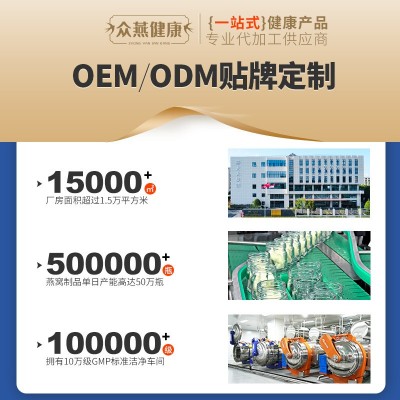 厂家直销鲜炖燕窝90%高浓度瓶装燕窝孕妇产后修复礼品燕窝批 1000瓶图2