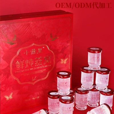 一件代发常温款鲜炖燕窝50g*12瓶即食礼盒滋补品鲜炖燕窝代理拿样 1盒