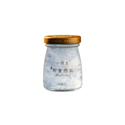 十燕里礼盒装即食燕窝70g*6瓶即食燕窝饮品全品类燕窝礼品招代理 2盒图4