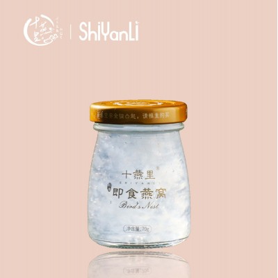 十燕里礼盒装即食燕窝70g*6瓶即食燕窝饮品全品类燕窝礼品招代理 2盒图5