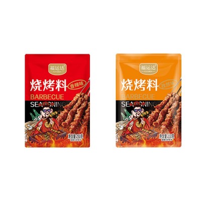 现货烧烤料家用炸串烤肉撒料摆摊夜市烤羊肉串香辣孜然淄博烧烤料 5袋图5
