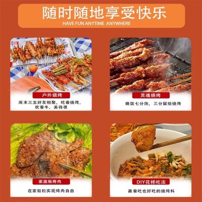 现货烧烤料家用炸串烤肉撒料摆摊夜市烤羊肉串香辣孜然淄博烧烤料 5袋图4