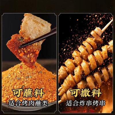 淄博烧烤料餐饮户外摆摊烧烤蘸料韩式烤肉腌料袋装香辣孜然烧烤料5袋图3