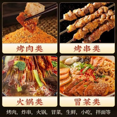 淄博烧烤料餐饮户外摆摊烧烤蘸料韩式烤肉腌料袋装香辣孜然烧烤料5袋图4