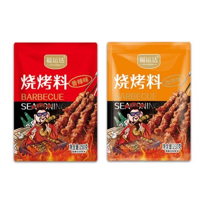 现货烧烤料家用炸鸡腿火腿撒料韩式烤肉腌料餐饮烤牛羊肉串烧烤料 5袋图5