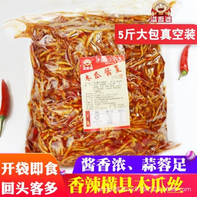 2024新鲜真空木瓜丝干酱菜广西横县特产香辣爽脆木瓜干酱菜五斤装 1袋