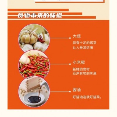 【包邮】广西横县金姐木瓜丁400克/瓶厂家批发 2瓶图4
