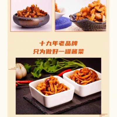 【包邮】广西横县金姐木瓜丁400克/瓶厂家批发 2瓶图5