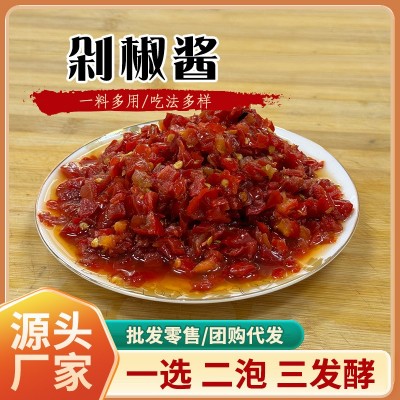 厂家批发泡椒酱商用辣椒酱餐饮业咸菜辣椒拌饭鱼头剁椒酱拌面香辣 1件