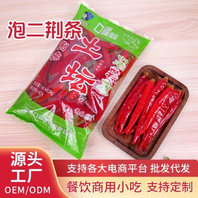 泡二荆条泡辣椒四川泡辣椒鲜嫩可口红辣椒泡椒老坛泡辣椒泡二荆条 1袋图2