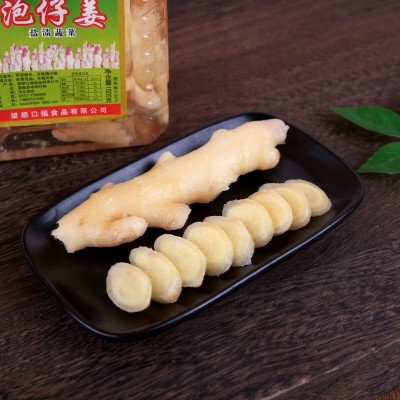 泡仔姜1.5kg腌制泡菜商用家庭 泡仔姜泡嫩姜生姜餐饮酸甜爽口批发 1瓶图3
