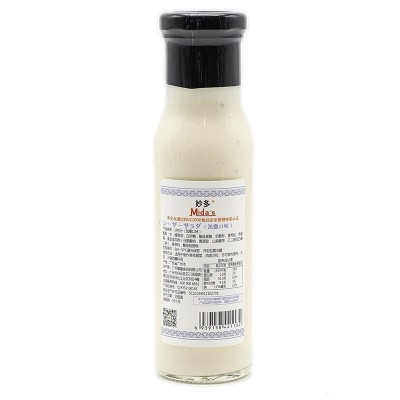 妙多沙拉汁凯撒口味家用瓶装餐饮专用酱料商用整箱厂家批发直销 2箱图5