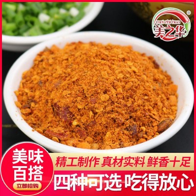 烧烤调料撒料孜然粉空气炸锅调味料蘸料东北淄博家用全套组合装 2袋图2
