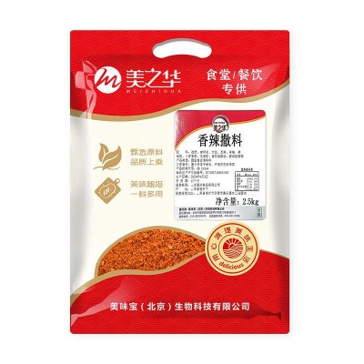 烧烤调料撒料孜然粉空气炸锅调味料蘸料东北淄博家用全套组合装 2袋图4