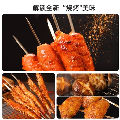 烧烤调料撒料孜然粉空气炸锅调味料蘸料东北淄博家用全套组合装 2袋图5