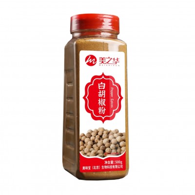 香辛调料白胡椒粉 烧烤香料调味500g/瓶 美之华胡椒粒调料 2瓶图5