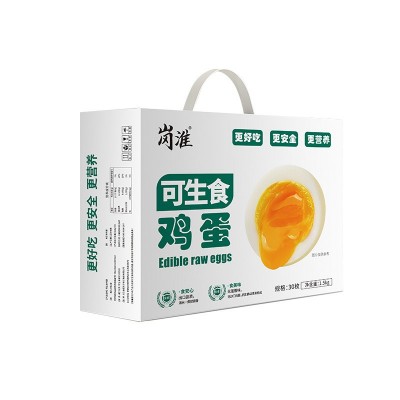 可生食鸡蛋30枚1.5kg大蛋源头工厂顺丰一件代发可生食无抗认证 1盒