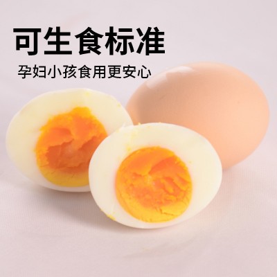 可生食鸡蛋30枚1.5kg大蛋源头工厂顺丰一件代发可生食无抗认证 1盒图2