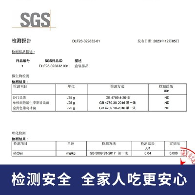 【出口级】可生食鸡蛋30枚农家谷物喂养无菌蛋无抗营养好吃可代发 1箱图4