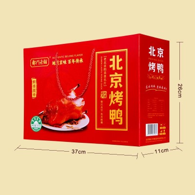 北京烤鸭礼盒整只真空包装即食特产旅游礼品熟食酱鸭厂家批发团购 2盒图2