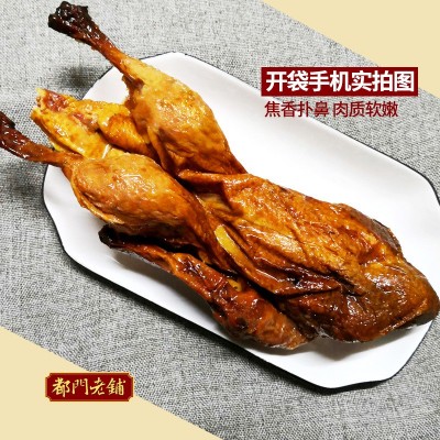 北京烤鸭礼盒整只真空包装即食特产旅游礼品熟食酱鸭厂家批发团购 2盒图4