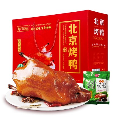 北京烤鸭礼盒整只真空包装即食特产旅游礼品熟食酱鸭厂家批发团购 2盒图5