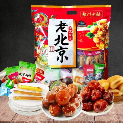 北京特产小吃大礼包860g综合装礼盒零食批发茯苓饼驴打滚冰糖葫芦 2袋