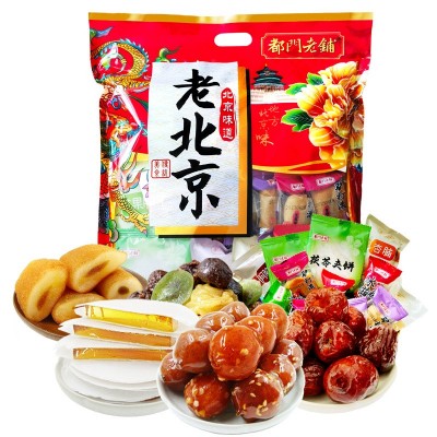 北京特产小吃大礼包860g综合装礼盒零食批发茯苓饼驴打滚冰糖葫芦 2袋图5