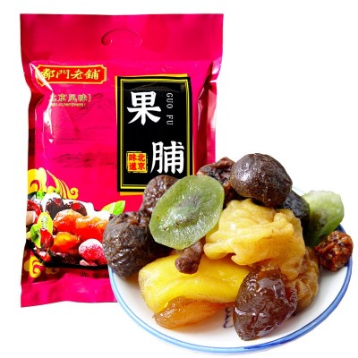 老北京果脯400g蜜饯果干苹果梨杏脯猕猴桃蜜枣山楂脯特产风味小吃 2袋图2