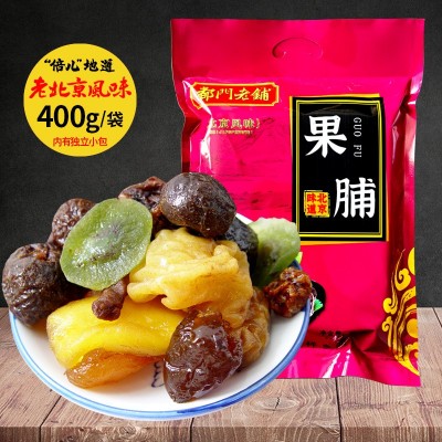 老北京果脯400g蜜饯果干苹果梨杏脯猕猴桃蜜枣山楂脯特产风味小吃 2袋