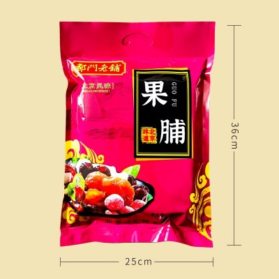 老北京果脯400g蜜饯果干苹果梨杏脯猕猴桃蜜枣山楂脯特产风味小吃 2袋图4
