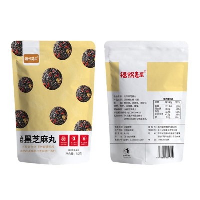 黑芝麻丸红枣枸杞核桃蜂蜜软糯即食解馋小零食低至1.2 1件图5