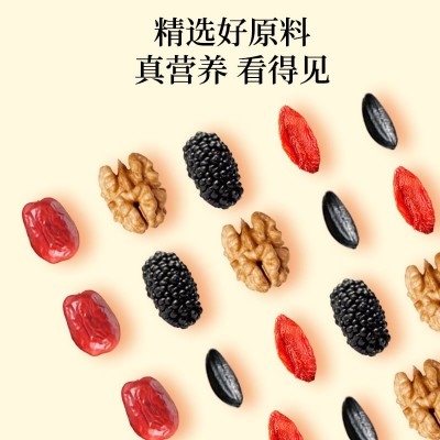黑芝麻丸红枣枸杞核桃蜂蜜软糯即食解馋小零食低至1.2 1件图3