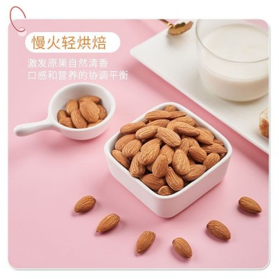巴旦木仁 原味一件代发量大优惠坚果网红小零食巴旦木大量批发 1罐图2